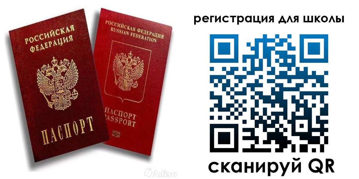 временная регистрация госуслуги в Балтийске