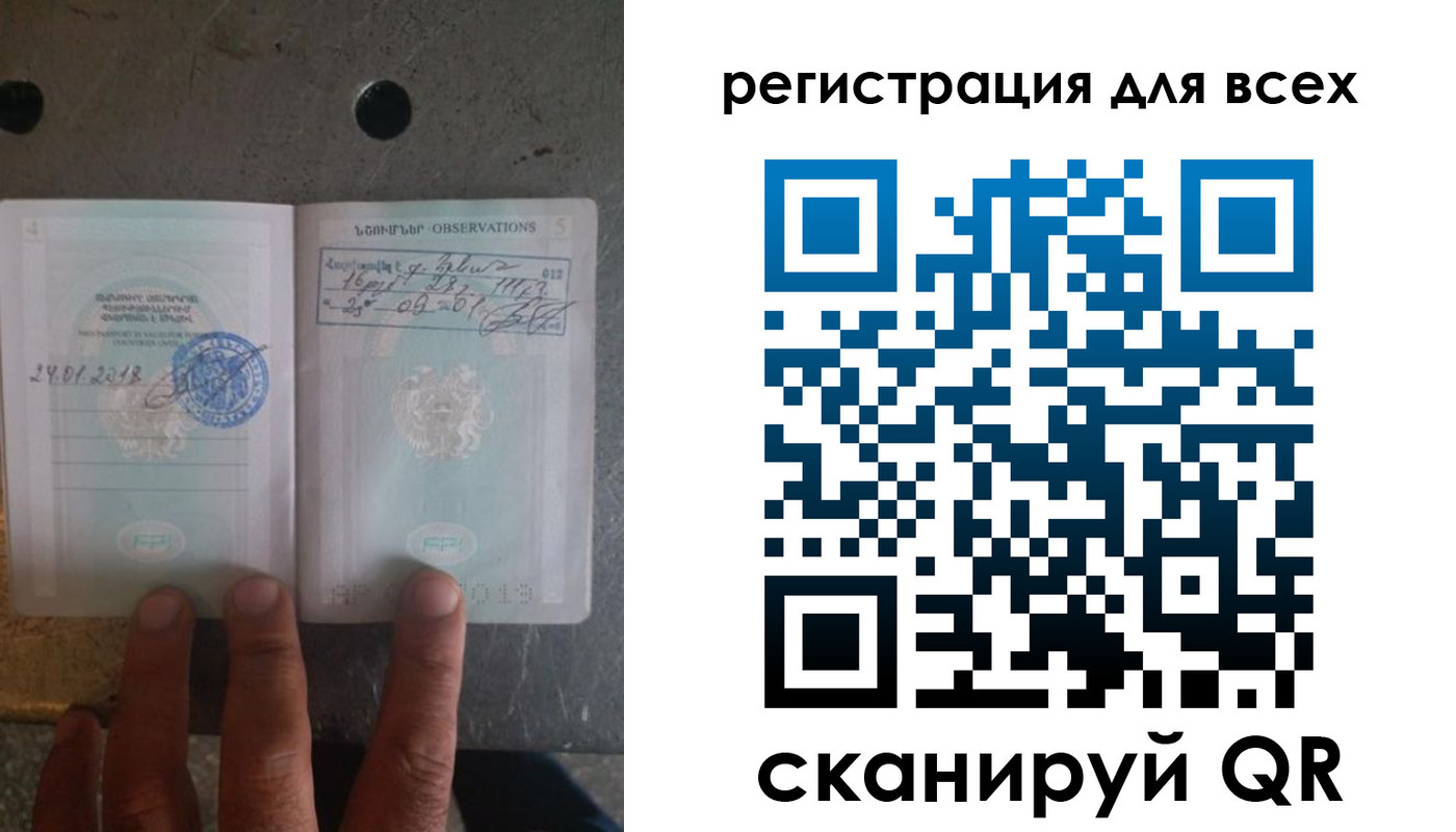 купить прописку в Балтийске